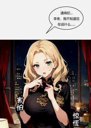 第36頁圖
