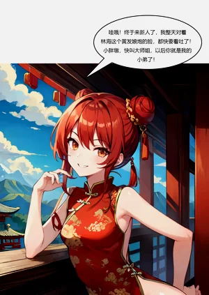 第16頁圖