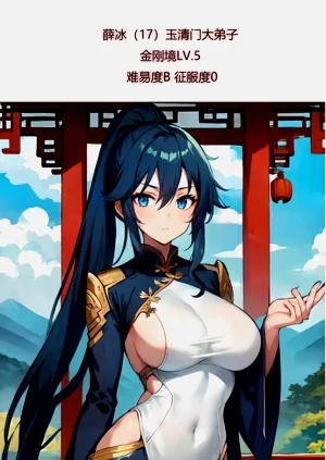 第32頁圖
