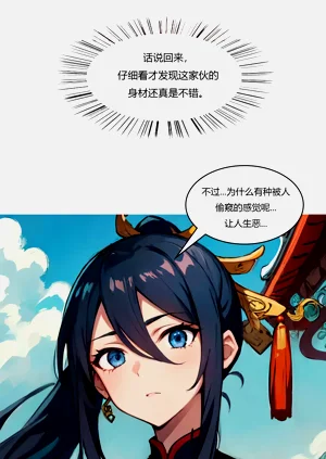 第34頁圖
