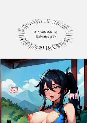 第55頁圖