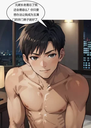 第9頁圖