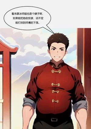 第2頁圖
