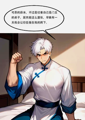 第5頁圖