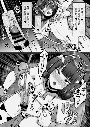 第13页图