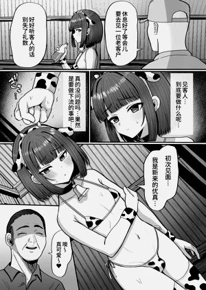 第24页图