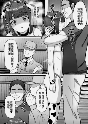 第25页图