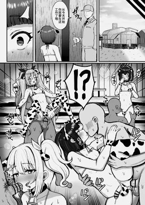 第36页图