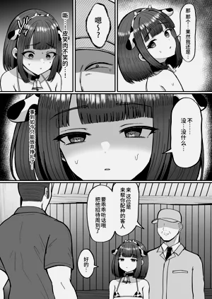 第38页图