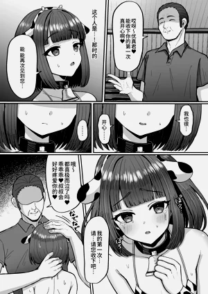 第39页图