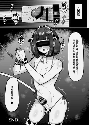 第50页图