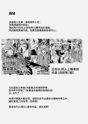 第52页图