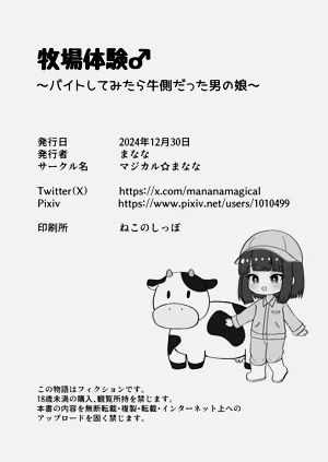 第53页图