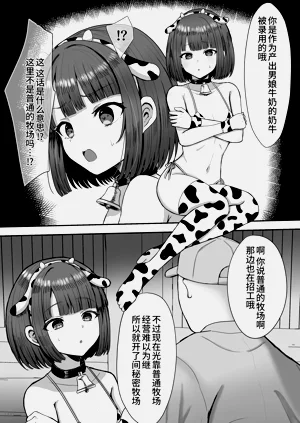 第7页图