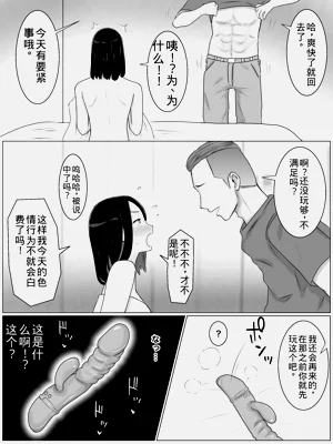 第32页图