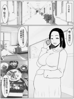 第50页图