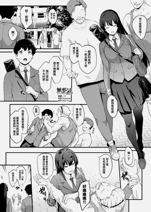 第2页图