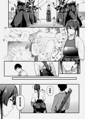 第29页图