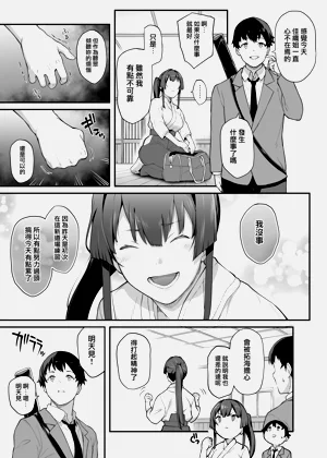 第30页图