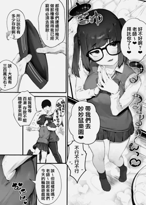 第36頁圖