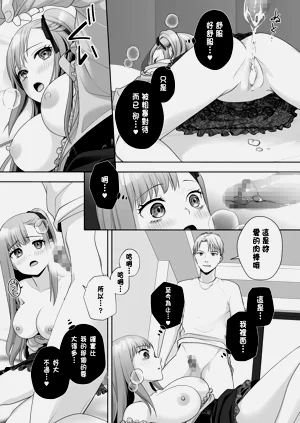 第13頁圖