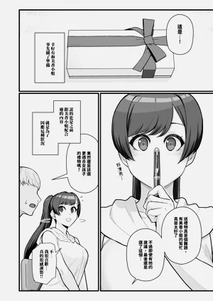第10页图