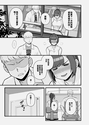 第13页图