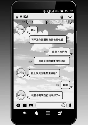 第20页图
