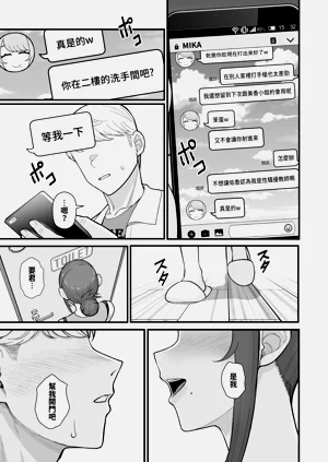 第21页图
