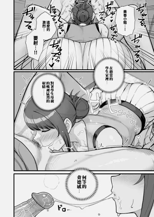 第26页图