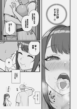 第27页图