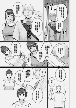 第29页图