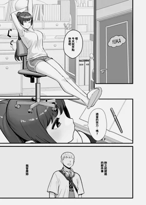 第33页图
