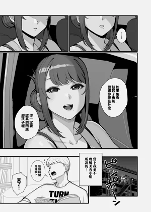 第49页图