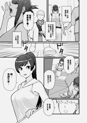 第5页图