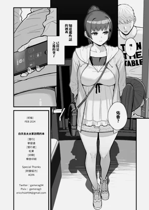 第50页图