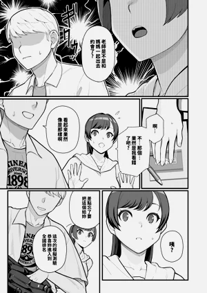 第9页图