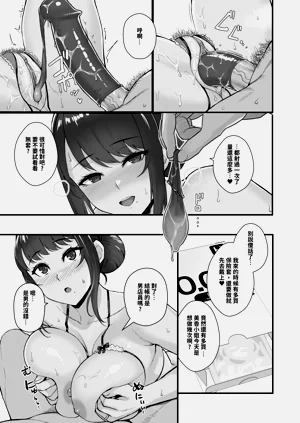 第15页图