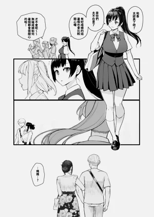 第21页图