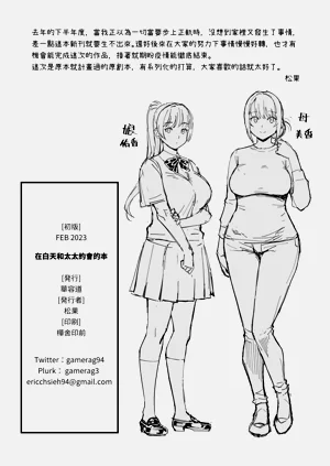 第22页图