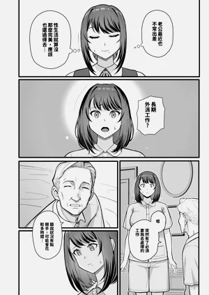 第18页图