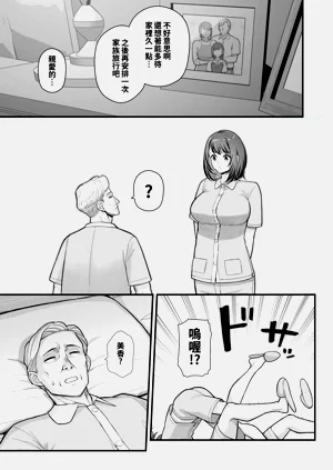 第19页图