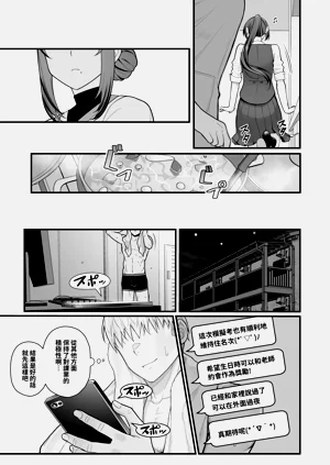第23页图
