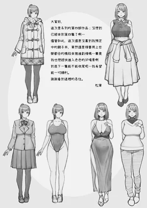 第42页图