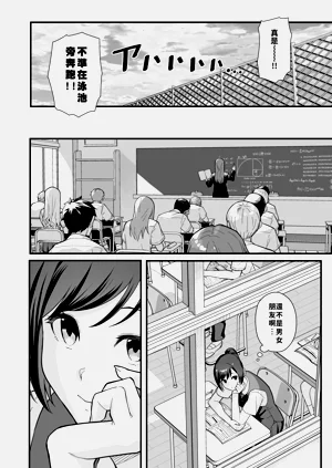 第6页图