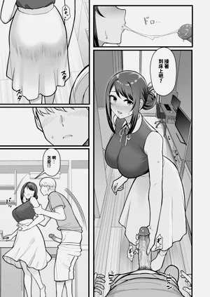 第9页图