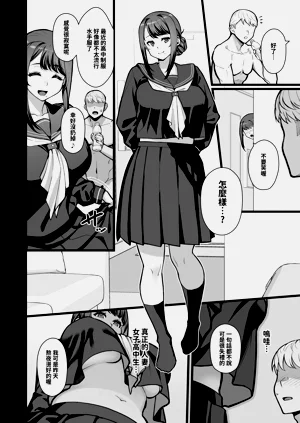 第28页图
