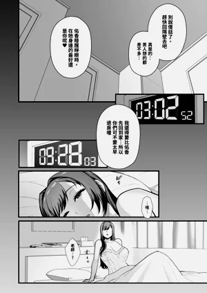 第46页图