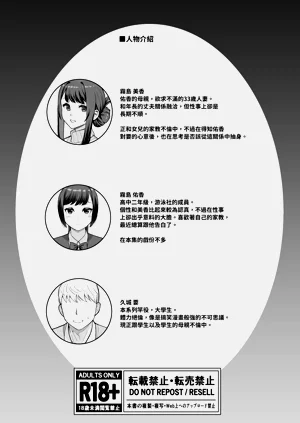 第53页图