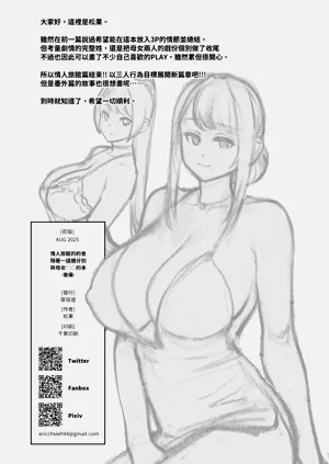第54页图